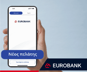 Eurobank new customer