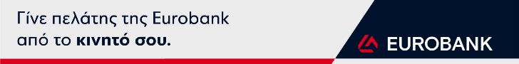 Eurobank new customer