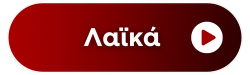 Skylist: Laika