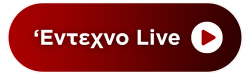 Skylist: Entexno live