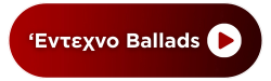 Skylist: Entexno Ballads