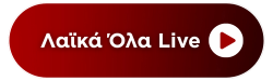 Skylist: Laika Ola Live