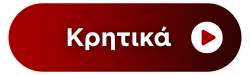 Skylist: Kritika