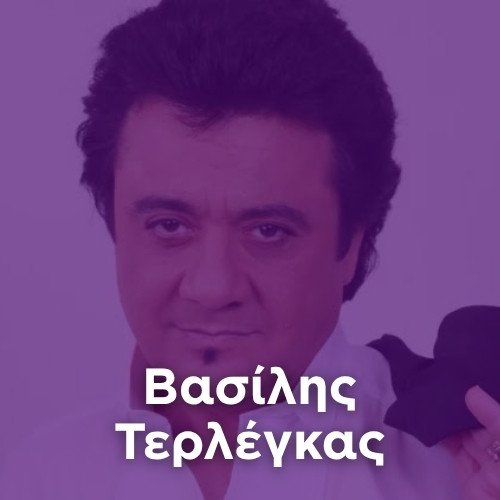 Radio: VASILIS TERLEGKAS