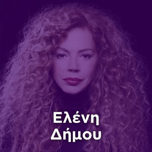 Radio: ELENI DIMOU