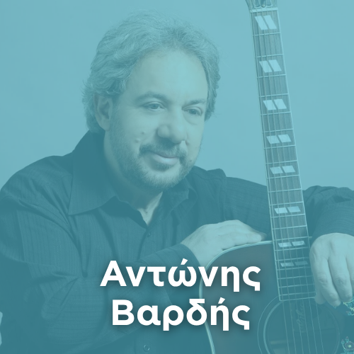 Radio: ANTONIS VARDIS