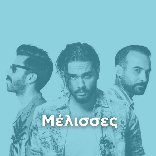 Radio: MELISSES