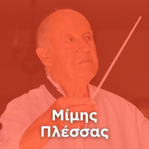 Radio: MIMIS PLESAS
