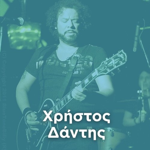 Radio: CHRISTOS DANTIS