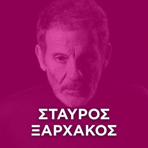 Artist: STAVROS XARHAKOS