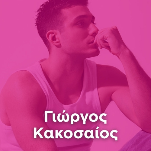 Artist: GIORGOS KAKOSAIOS