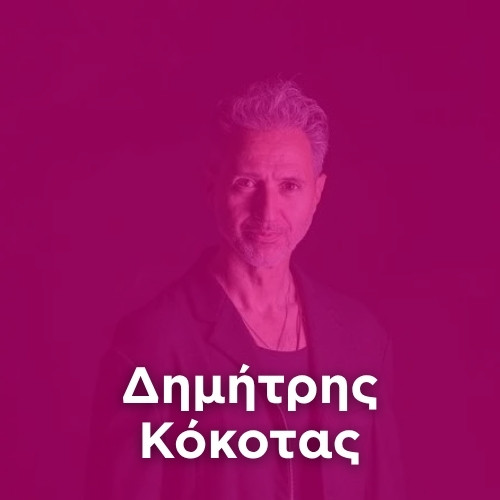 Artist: DIMITRIS KOKOTAS