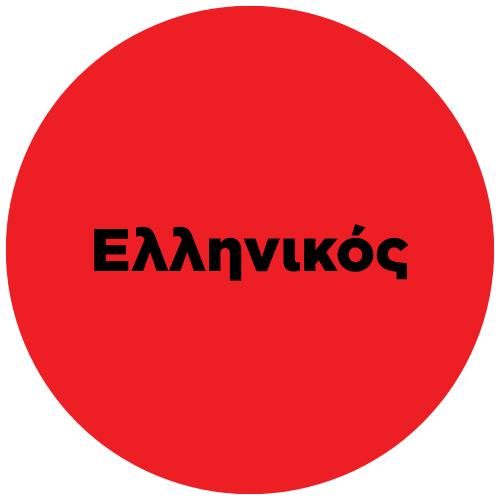 Radio: Ellinikos